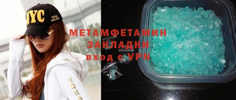 Метамфетамин Methamphetamine  blacksprut сайт  Куйбышев 